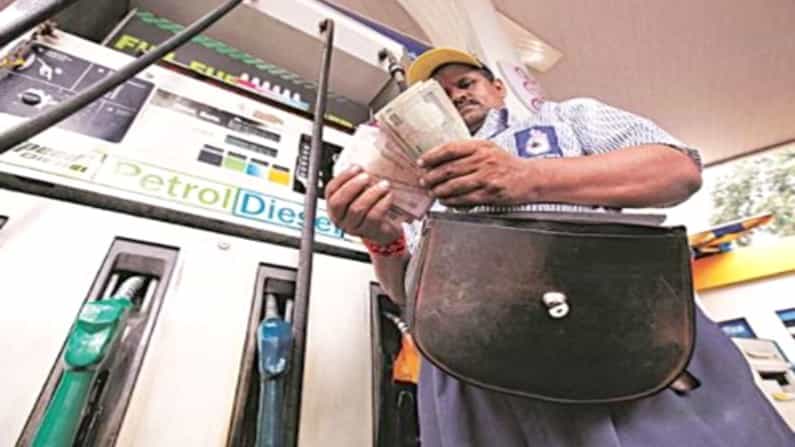 Petrol Price Today: ಇಂದು ಪೆಟ್ರೋಲ್​, ಡೀಸೆಲ್​ ಬೆಲೆ ಸ್ಥಿರ; ವಿವಿಧ ನಗರಗಳಲ್ಲಿನ ಇಂಧನ ದರ ವಿವರ ಹೀಗಿದೆ