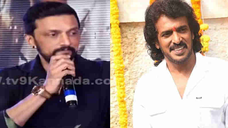 Kichcha Sudeep: ಉಪ್ಪಿ ಹೇಳಿದ್ದನ್ನು ಗಂಭೀರವಾಗಿ ತೆಗೆದುಕೊಂಡಿದ್ದಕ್ಕೇ ನಾನು ಹೀರೋ ಆದೆ: ಸುದೀಪ್