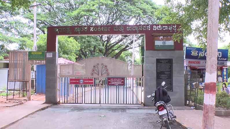 ಸ್ವಾತಂತ್ರೋತ್ಸವದ ಅಮೃತ ಮಹೋತ್ಸವ: ಚಿಕ್ಕಬಳ್ಳಾಪುರದ ವಿದುರಾಶ್ವತ್ಥದಲ್ಲಿ ರಾಜ್ಯಪಾಲರಿಂದ ಕಾರ್ಯಕ್ರಮಕ್ಕೆ ಚಾಲನೆ ಸ್ವಾತಂತ್ರೋತ್ಸವದ ಅಮೃತ ಮಹೋತ್ಸವ: ಚಿಕ್ಕಬಳ್ಳಾಪುರದ ವಿದುರಾಶ್ವತ್ಥದಲ್ಲಿ ರಾಜ್ಯಪಾಲರಿಂದ ಕಾರ್ಯಕ್ರಮಕ್ಕೆ ಚಾಲನೆ
