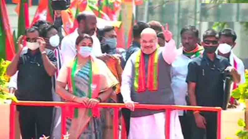 Tamil Nadu Election 2021: ತಮಿಳುನಾಡಿನಲ್ಲಿ ಅಮಿತ್ ಶಾ ಪ್ರಚಾರ; ಅಭಿವೃದ್ಧಿ ನಮ್ಮಿಂದ ಮಾತ್ರ ಸಾಧ್ಯವೆಂದ ಗೃಹ ಸಚಿವ Tamil Nadu Election 2021: ತಮಿಳುನಾಡಿನಲ್ಲಿ ಅಮಿತ್ ಶಾ ಪ್ರಚಾರ; ಅಭಿವೃದ್ಧಿ ನಮ್ಮಿಂದ ಮಾತ್ರ ಸಾಧ್ಯವೆಂದ ಗೃಹ ಸಚಿವ