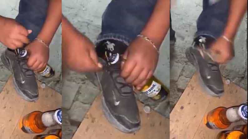 Viral Video: ಬಿಯರ್ ಬಾಟಲಿ ಮುಚ್ಚಳ ತೆಗೆಯಲು ಸಿಂಪಲ್ ವಿಧಾನ; ಕಾಲಲ್ಲಿ ಶೂ ಇದ್ದರೆ ಸಾಕು !