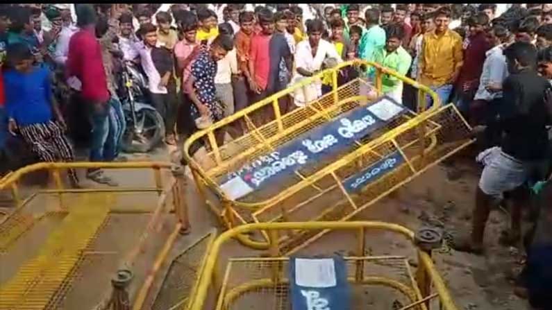 Bellary-Kadasiddeshawara