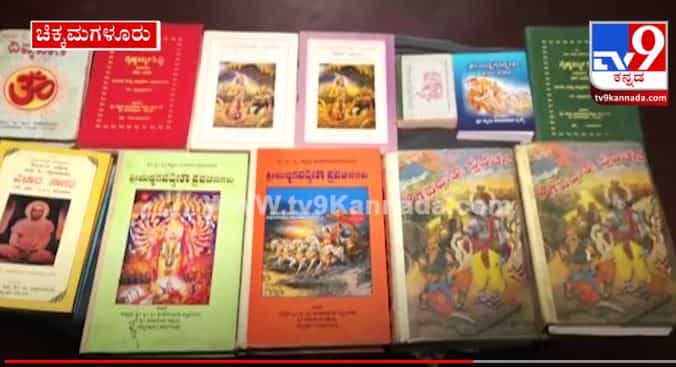 ಅಜ್ಜಂಪುರ ತಾಲೂಕಿನ ಶಿವಾನಂದ ಆಶ್ರಮ.. ಇಲ್ಲೀಗ ಭಗವದ್ಗೀತೆ ಪುಸ್ತಕ ಮುದ್ರಣ ಚಟುವಟಿಕೆ ಬಂದ್