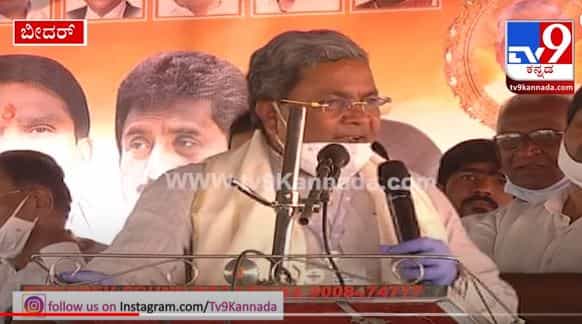 ಯಡಿಯೂರಪ್ಪ ಹಸಿರು ಶಾಲು ಹಾಕಿ ರೈತರಿಗೆ ಟೋಪಿ ಹಾಕ್ತಾವರೆ: ಸಿದ್ದರಾಮಯ್ಯ ವಾಗ್ದಾಳಿ