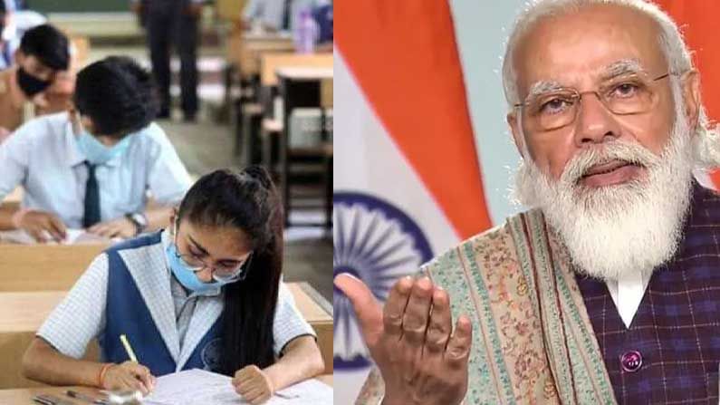 CBSE Board Exams 2021: ಸಿಬಿಎಸ್ಇ 10ನೇ ತರಗತಿ ಪರೀಕ್ಷೆ ರದ್ದು, 12ನೇ ತರಗತಿ ಪರೀಕ್ಷೆ ದಿನಾಂಕ ಮುಂದೂಡಿಕೆ CBSE Board Exams 2021: ಸಿಬಿಎಸ್ಇ 10ನೇ ತರಗತಿ ಪರೀಕ್ಷೆ ರದ್ದು, 12ನೇ ತರಗತಿ ಪರೀಕ್ಷೆ ದಿನಾಂಕ ಮುಂದೂಡಿಕೆ