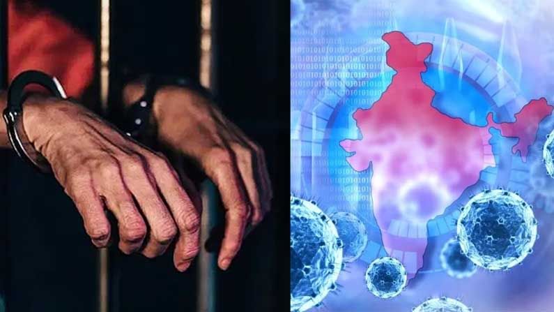 ಎಚ್ಚರ, ಎಚ್ಚರಾ.. ಕೊರೊನಾ ಮಾರ್ಗಸೂಚಿ ಉಲ್ಲಂಘಿಸಿದರೆ ಒಂದೆರಡು ವರ್ಷ ಜೈಲು ಶಿಕ್ಷೆ ಗ್ಯಾರಂಟಿ ಎಚ್ಚರ, ಎಚ್ಚರಾ.. ಕೊರೊನಾ ಮಾರ್ಗಸೂಚಿ ಉಲ್ಲಂಘಿಸಿದರೆ ಒಂದೆರಡು ವರ್ಷ ಜೈಲು ಶಿಕ್ಷೆ ಗ್ಯಾರಂಟಿ