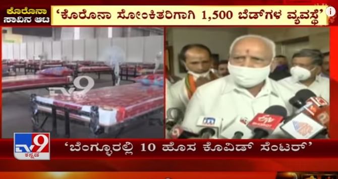 ಬೆಂಗಳೂರು ಸಾವಿನ ರಾಜಧಾನಿ | ಕೊರೊನಾಗೆ ಬಲಿಯಾದವರ ಅಂತ್ಯಸಂಸ್ಕಾರಕ್ಕೂ ಸಂಕಷ್ಟ! ಬೆಂಗಳೂರು ಸಾವಿನ ರಾಜಧಾನಿ | ಕೊರೊನಾಗೆ ಬಲಿಯಾದವರ ಅಂತ್ಯಸಂಸ್ಕಾರಕ್ಕೂ ಸಂಕಷ್ಟ!