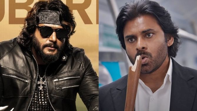Roberrt: ರಾಬರ್ಟ್ ಎತ್ತಂಗಡಿ ಮಾಡಿಸಲು ಬಂದ ಪವನ್ ಕಲ್ಯಾಣ್ ಸಿನಿಮಾಗೆ ದರ್ಶನ್ ಫ್ಯಾನ್ಸ್ ಕೊಟ್ರು ಸಖತ್ ಡಿಚ್ಚಿ! Roberrt: ರಾಬರ್ಟ್ ಎತ್ತಂಗಡಿ ಮಾಡಿಸಲು ಬಂದ ಪವನ್ ಕಲ್ಯಾಣ್ ಸಿನಿಮಾಗೆ ದರ್ಶನ್ ಫ್ಯಾನ್ಸ್ ಕೊಟ್ರು ಸಖತ್ ಡಿಚ್ಚಿ!