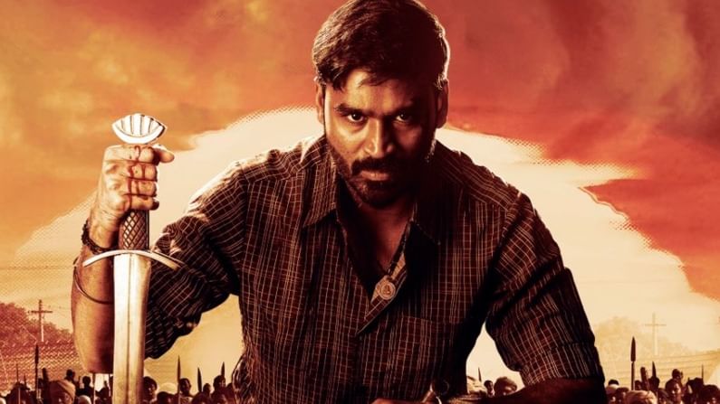 Dhanush: ‘ಕರ್ಣನ್’ ಗೆದ್ದ ಬಳಿಕ ಧನುಷ್ ಸಂಭಾವನೆ ಏರಿಕೆ; ಖ್ಯಾತ ನಟನಿಗೆ ಈಗ ಸಿಗುತ್ತಿರುವ ಹಣ ಎಷ್ಟು? Dhanush: ‘ಕರ್ಣನ್’ ಗೆದ್ದ ಬಳಿಕ ಧನುಷ್ ಸಂಭಾವನೆ ಏರಿಕೆ; ಖ್ಯಾತ ನಟನಿಗೆ ಈಗ ಸಿಗುತ್ತಿರುವ ಹಣ ಎಷ್ಟು?