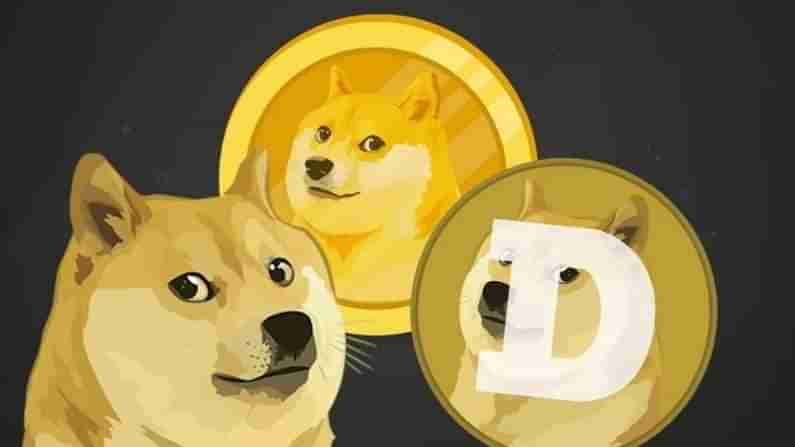 ಕ್ರಿಪ್ಟೋಕರೆನ್ಸಿ Dogecoin ಮೌಲ್ಯ ಶೇ 50ಕ್ಕೂ ಹೆಚ್ಚು ಏರಿಕೆ