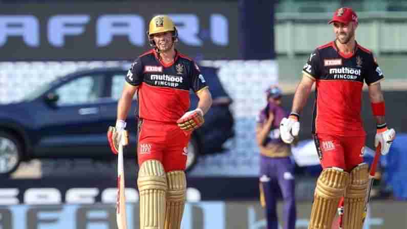 IPL 2021 RCB vs KKR: ಮ್ಯಾಕ್ಸ್​ವೆಲ್- ಡಿವಿಲಿಯರ್ಸ್​ ದಾಖಲೆಯ ಜೊತೆಯಾಟ! ಐಪಿಎಲ್​ನಲ್ಲಿ ಹಿಂದೆಂದೂ ಆಗಿರದ ದಾಖಲೆ ನಿರ್ಮಿಸಿದ ಜೋಡಿ