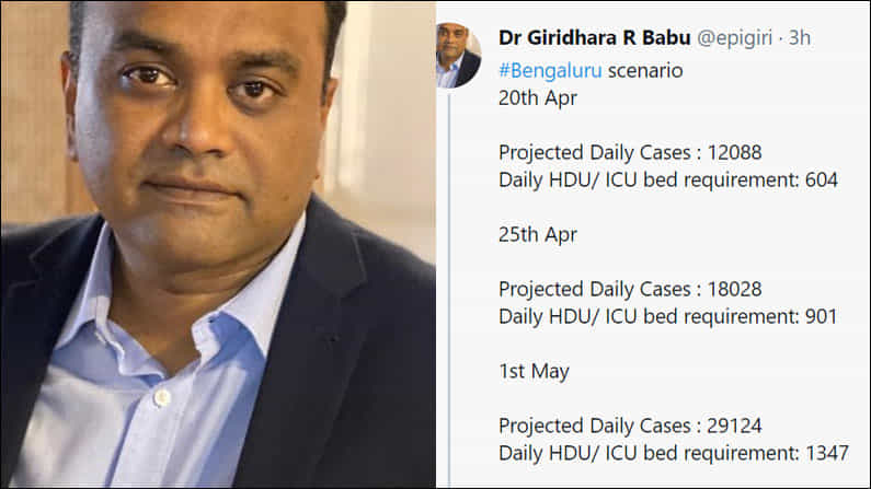 ಸೋಂಕು ನಿಯಂತ್ರಣಕ್ಕೆ ಲಾಕ್ಡೌನ್ ಅನಿವಾರ್ಯ: ಜನಾರೋಗ್ಯ ತಜ್ಞ ಡಾ.ಗಿರಿಧರ ಆರ್.ಬಾಬು ಅಭಿಪ್ರಾಯ