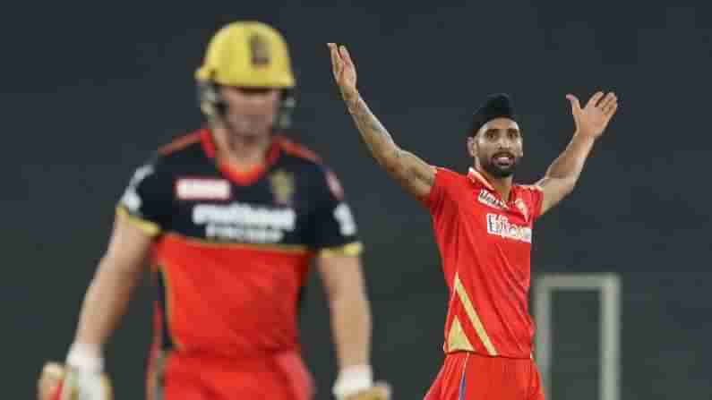 PBKS vs RCB, IPL 2021 Match 26 Result: ಹರ್​ಪ್ರೀತ್ ಬ್ರರ್ ಬೌಲಿಂಗ್ ಕಮಾಲ್; ಸೋಲುಂಡ ಆರ್​ಸಿಬಿ!