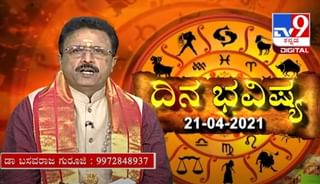 ಅಂತ್ಯಕ್ರಿಯೆಗೆ 60 ಸಾವಿರ ರೂ ಡಿಮ್ಯಾಂಡ್ ಮಾಡಿದ ಆ್ಯಂಬುಲೆನ್ಸ್ ಸಿಬ್ಬಂದಿ | ಮಾಂಗಲ್ಯ ಸರ ಮಾರಲು ಮುಂದಾದ ಮಗಳು