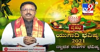 ಮಸ್ಕಿ ವಿಧಾನಸಭಾ ಕ್ಷೇತ್ರ: ಕಾಂಗ್ರೆಸ್ ಅಭ್ಯರ್ಥಿ ಬಸನಗೌಡ ಪರ ಮಾಜಿ ಸಿಎಂ ಸಿದ್ದರಾಮಯ್ಯ ಪ್ರಚಾರ