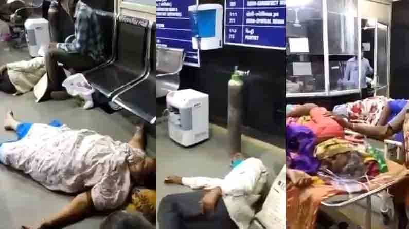 ಸರ್ಕಾರಿ ಆಸ್ಪತ್ರೆ ನೆಲದ ಮೇಲೆಯೇ ಬಿದ್ದು ನರಳಾಡುತ್ತಿರುವ ರೋಗಿಗಳು; ವಿಡಿಯೋ ಶೇರ್ ಮಾಡಿಕೊಂಡ ಕಾಂಗ್ರೆಸ್ ಸಂಸದ ಸರ್ಕಾರಿ ಆಸ್ಪತ್ರೆ ನೆಲದ ಮೇಲೆಯೇ ಬಿದ್ದು ನರಳಾಡುತ್ತಿರುವ ರೋಗಿಗಳು; ವಿಡಿಯೋ ಶೇರ್ ಮಾಡಿಕೊಂಡ ಕಾಂಗ್ರೆಸ್ ಸಂಸದ