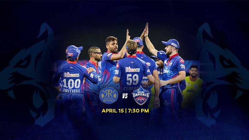 IPL 2021 RR vs DC Preview: ಗಾಯಗೊಂಡ ರಾಜಸ್ಥಾನ್​ ರಾಯಲ್ಸ್​ಗೆ ನಿರ್ಭಯ ಡೆಲ್ಲಿ ಕ್ಯಾಪಿಟಲ್ಸ್ ಎದುರಾಳಿ