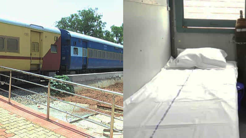 ಹುಬ್ಬಳ್ಳಿ: ಐಸೋಲೇಷನ್ ವಾರ್ಡ್ಗಳಾಗಿ ಪರಿವರ್ತನೆಯಾಗುತ್ತಿದೆ ರೈಲ್ವೆ ಬೋಗಿಗಳು; ಮಹತ್ವದ ಕಾರ್ಯಕ್ಕೆ ಮುಂದಾದ ರೈಲ್ವೆ ಇಲಾಖೆ ಹುಬ್ಬಳ್ಳಿ: ಐಸೋಲೇಷನ್ ವಾರ್ಡ್ಗಳಾಗಿ ಪರಿವರ್ತನೆಯಾಗುತ್ತಿದೆ ರೈಲ್ವೆ ಬೋಗಿಗಳು; ಮಹತ್ವದ ಕಾರ್ಯಕ್ಕೆ ಮುಂದಾದ ರೈಲ್ವೆ ಇಲಾಖೆ