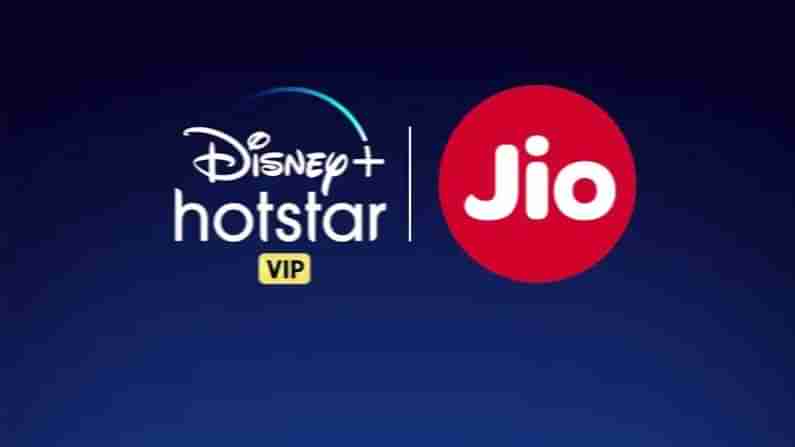 Jio IPL Plans: ಐಪಿಎಲ್​ ವೀಕ್ಷಿಸುವ ಜಿಯೋ ಚಂದಾದಾರರಿಗೆ ಭರ್ಜರಿ ಕೊಡುಗೆ; ರೀಚಾರ್ಜ್​ ಮೇಲೆ ಉಚಿತ 10 ಜಿಬಿ ಡೇಟಾ ನೀಡಲಿದೆ ಜಿಯೋ