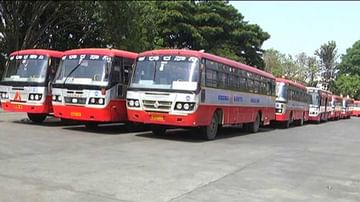 Bus Strike: ಸರ್ಕಾರಿ ಬಸ್​ ಸಂಚಾರಕ್ಕೆ ಖಾಸಗಿ ಮಾಲೀಕರಿಂದ ವಿರೋಧ; ಕೋಲು ಕೊಟ್ಟು ಪೆಟ್ಟು ತಿಂದಂತಾದ ಅಧಿಕಾರಿಗಳು
