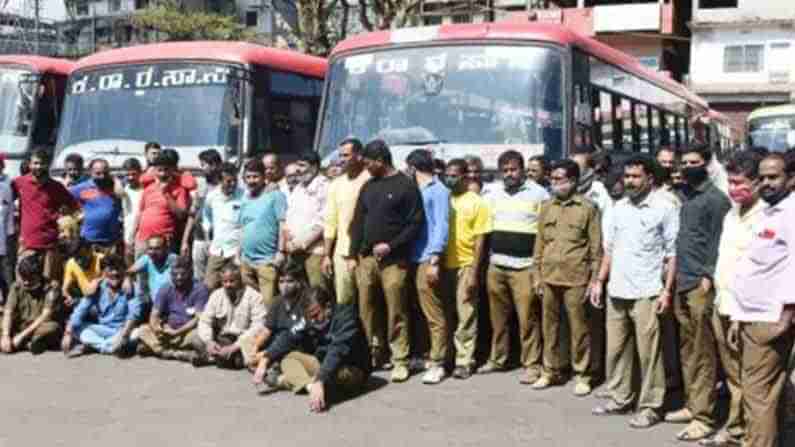 Karnataka Bus Strike Day 2: ಸರ್ಕಾರ-ನೌಕರರ ಸಂಘರ್ಷಕ್ಕೆ ಕೈಗಾರಿಕಾ ವಿವಾದದ ಸ್ವರೂಪ‌