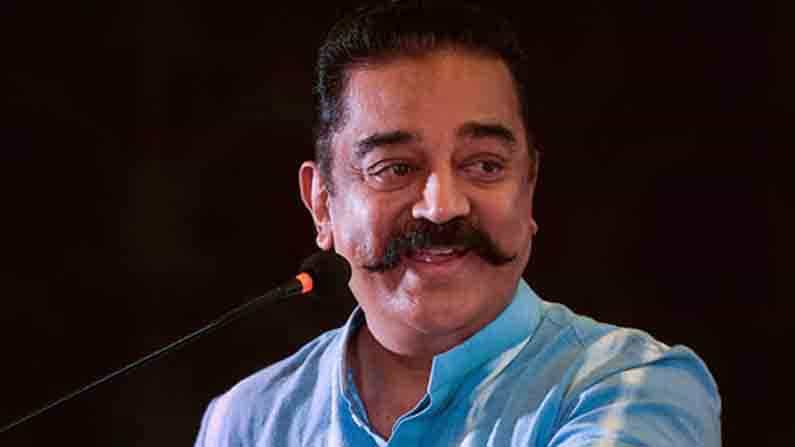 Tamil Nadu Election 2021: ‘ನಾನು ರಾಜಕೀಯಕ್ಕಾಗಿ ಸಿನಿಮಾವನ್ನು ಸಂಪೂರ್ಣವಾಗಿ ಬಿಡಲೂ ಸಿದ್ಧನಿದ್ದೇನೆ..‘- ಕಮಲ್ ಹಾಸನ್ Tamil Nadu Election 2021: ‘ನಾನು ರಾಜಕೀಯಕ್ಕಾಗಿ ಸಿನಿಮಾವನ್ನು ಸಂಪೂರ್ಣವಾಗಿ ಬಿಡಲೂ ಸಿದ್ಧನಿದ್ದೇನೆ..‘- ಕಮಲ್ ಹಾಸನ್