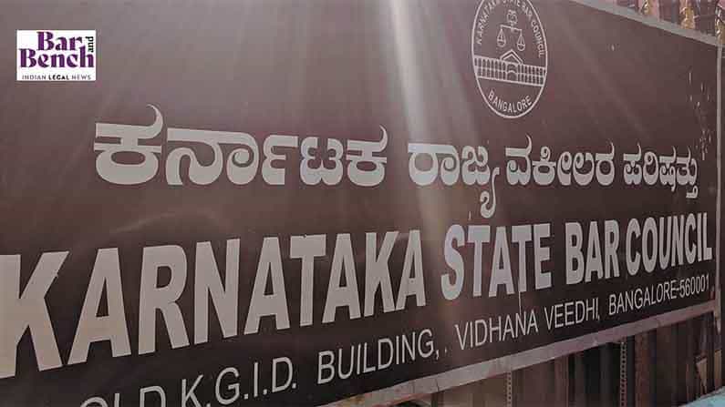 ಜಗದೀಶ್ ಕುಮಾರ್ ಆಪ್ತ ಮಂಜುನಾಥ್ಗೆ ಸಂಕಷ್ಟ, ವಿಚಾರಣೆ ಮುಗಿಯುವವರೆಗೆ ಪ್ರ್ಯಾಕ್ಟೀಸ್ ಮಾಡದಂತೆ ಸಸ್ಪೆಂಡ್ ಮಾಡಿದ ಬಾರ್ ಕೌನ್ಸಿಲ್ ಜಗದೀಶ್ ಕುಮಾರ್ ಆಪ್ತ ಮಂಜುನಾಥ್ಗೆ ಸಂಕಷ್ಟ, ವಿಚಾರಣೆ ಮುಗಿಯುವವರೆಗೆ ಪ್ರ್ಯಾಕ್ಟೀಸ್ ಮಾಡದಂತೆ ಸಸ್ಪೆಂಡ್ ಮಾಡಿದ ಬಾರ್ ಕೌನ್ಸಿಲ್