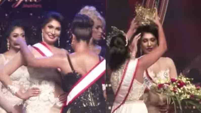 Viral Video: ‘ಮಿಸಸ್ ಶ್ರೀಲಂಕಾ’ ವಿಜೇತೆಗೆ ವೇದಿಕೆ ಮೇಲೆಯೇ ಅವಮಾನ, ತಲೆಗೆ ಗಾಯ; ಕಿರೀಟ ಕಿತ್ತುಕೊಂಡ ಮಾಜಿ ವಿನ್ನರ್, ಅಳುತ್ತ ನಡೆದ ವಿನ್ನರ್ Viral Video: ‘ಮಿಸಸ್ ಶ್ರೀಲಂಕಾ’ ವಿಜೇತೆಗೆ ವೇದಿಕೆ ಮೇಲೆಯೇ ಅವಮಾನ, ತಲೆಗೆ ಗಾಯ; ಕಿರೀಟ ಕಿತ್ತುಕೊಂಡ ಮಾಜಿ ವಿನ್ನರ್, ಅಳುತ್ತ ನಡೆದ ವಿನ್ನರ್