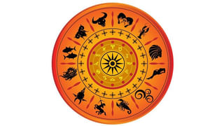 Horoscope Today – ದಿನ ಭವಿಷ್ಯ; ಈ ರಾಶಿಯವರಿಗೆ ಕೆಲಸದಲ್ಲಿ ವಿಘ್ನ ಉಂಟಾಗುವ ಸಾಧ್ಯತೆ ಇದೆ ಎಚ್ಚರಿಕೆ ವಹಿಸಿ