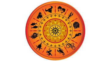 Weekly Horoscope ವಾರ ಭವಿಷ್ಯ: ಮುಂದಿನ ವಾರದ ಭವಿಷ್ಯದಲ್ಲಿ ಯಾರ್ಯಾರಿಗೆ ಒಳಿತು?