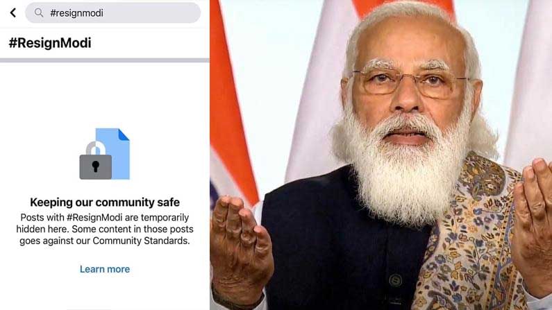 ResignModi ಹ್ಯಾಶ್ಟ್ಯಾಗ್ ಬ್ಲಾಕ್ ಮಾಡಿದ್ದು ಕಣ್ತಪ್ಪಿನಿಂದ, ಈಗ ಪುನಸ್ಥಾಪಿಸಲಾಗಿದೆ: ಫೇಸ್ಬುಕ್