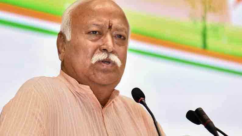 ಆರ್​ಎಸ್​ಎಸ್ ಮುಖ್ಯಸ್ಥ ಮೋಹನ್ ಭಾಗವತ್​ರ ಭವಿಷ್ಯ್​ ಕಾ ಭಾರತ್​ ಪುಸ್ತಕದ ಉರ್ದು ಆವೃತ್ತಿ ಇಂದು ಬಿಡುಗಡೆ; ಮುಸ್ಲಿಮರು ತಪ್ಪದೆ ಓದಿ ಎಂದ ಡಾ. ಅಕ್ವಿಲ್​
