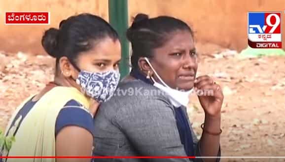 ಸೋಂಕಿತ ಮಗಳ ಸಾವಿಗೆ ಕಣ್ಣೀರಿಟ್ಟ ಅಮ್ಮ, ಸರ್ಕಾರ ಆಸ್ಪತ್ರೆಗಳು ಸಾವಿನ ಕೂಪಗಳು ಎಂದು ಆಕ್ರೋಶ