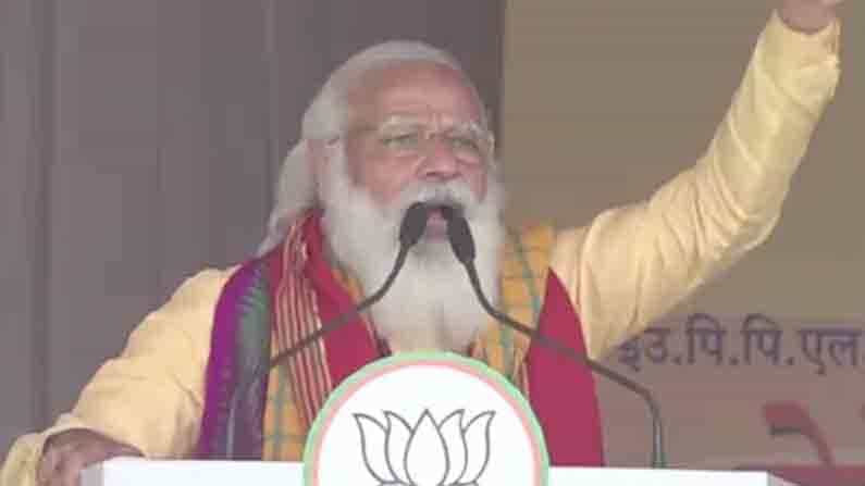 Assam Election 2021| ಅಸ್ಸಾಂ ಜನರಿಗೆ ಬೇಕಿರುವುದು ಶಾಂತಿ.. ಹಾಗಾಗಿ ಅವರ ಆದ್ಯತೆ ಎನ್ಡಿಎ ಒಕ್ಕೂಟಕ್ಕೆ: ಪ್ರಧಾನಿ ಮೋದಿ Assam Election 2021| ಅಸ್ಸಾಂ ಜನರಿಗೆ ಬೇಕಿರುವುದು ಶಾಂತಿ.. ಹಾಗಾಗಿ ಅವರ ಆದ್ಯತೆ ಎನ್ಡಿಎ ಒಕ್ಕೂಟಕ್ಕೆ: ಪ್ರಧಾನಿ ಮೋದಿ