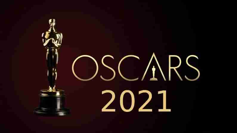 Oscars 2021: ಆಸ್ಕರ್​ 2021ರ ಸಮಾರಂಭಕ್ಕೆ ಮಾಸ್ಕ್​ ಧರಿಸಿ ಬಂದ್ರೆ ಇಲ್ಲ ಎಂಟ್ರಿ