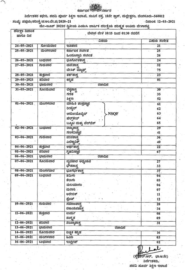 PU-Time-Table