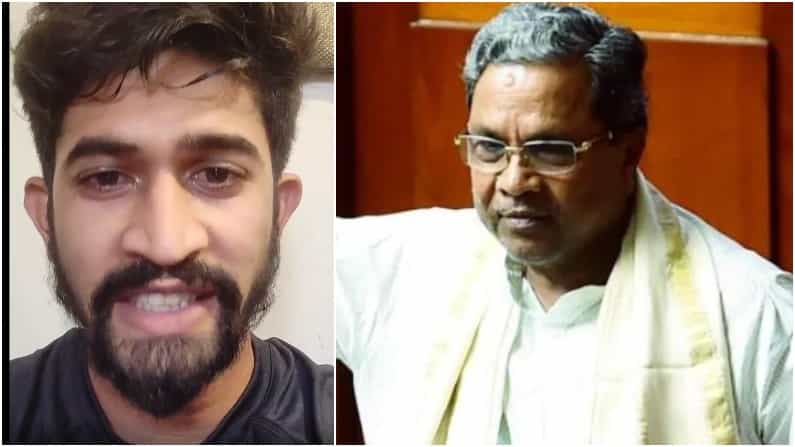 ಕೊರೊನಾದಿಂದ ತನ್ನವರನ್ನು ಕಳೆದುಕೊಂಡ ಯುವ ನಟ; ವಿಡಿಯೋ ನೋಡಿ ಸಿದ್ದರಾಮಯ್ಯ ಹೇಳಿದ್ದೇನು? ಕೊರೊನಾದಿಂದ ತನ್ನವರನ್ನು ಕಳೆದುಕೊಂಡ ಯುವ ನಟ; ವಿಡಿಯೋ ನೋಡಿ ಸಿದ್ದರಾಮಯ್ಯ ಹೇಳಿದ್ದೇನು?