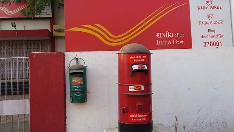 India Post Recruitment 2021: ಅಂಚೆ ಇಲಾಖೆಯಲ್ಲಿ 2357 ಹುದ್ದೆಗಳಿಗೆ ಅರ್ಜಿ ಆಹ್ವಾನ; ಅರ್ಜಿ ಸಲ್ಲಿಕೆಗೆ ಆಗಸ್ಟ್ 19 ಕೊನೆ ದಿನ