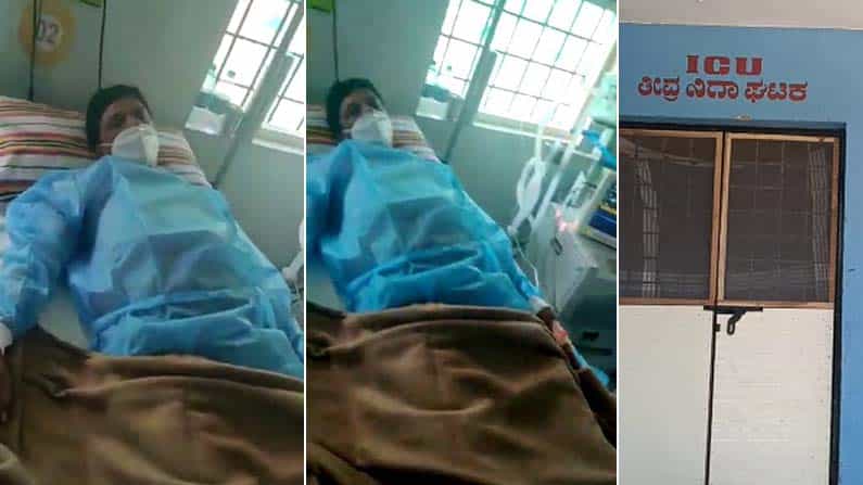 ರಮೇಶ್ ಜಾರಕಿಹೊಳಿ ಗೋಕಾಕ ಆಸ್ಪತ್ರೆಯಲ್ಲಿ ಇದ್ದಾರೆ ಎಂದು ಟಿವಿ9ಗೆ ವಿಡಿಯೋ ಕಾಲ್ ಮಾಡಿ ತೋರಿಸಿದ ವೈದ್ಯಾಧಿಕಾರಿ ರಮೇಶ್ ಜಾರಕಿಹೊಳಿ ಗೋಕಾಕ ಆಸ್ಪತ್ರೆಯಲ್ಲಿ ಇದ್ದಾರೆ ಎಂದು ಟಿವಿ9ಗೆ ವಿಡಿಯೋ ಕಾಲ್ ಮಾಡಿ ತೋರಿಸಿದ ವೈದ್ಯಾಧಿಕಾರಿ