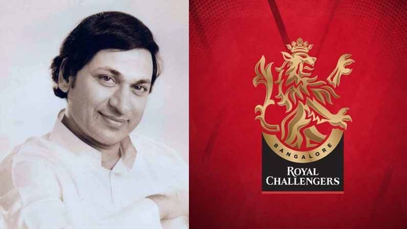 RCB: ರಾಜ್ಕುಮಾರ್ ಹುಟ್ಟುಹಬ್ಬಕ್ಕೆ ‘ಬಭ್ರುವಾಹನ’ ಸಿನಿಮಾ ಹಾಡಿನ ಸಾಲು ಬರೆದು ಶುಭಕೋರಿದ ಆರ್ಸಿಬಿ! RCB: ರಾಜ್ಕುಮಾರ್ ಹುಟ್ಟುಹಬ್ಬಕ್ಕೆ ‘ಬಭ್ರುವಾಹನ’ ಸಿನಿಮಾ ಹಾಡಿನ ಸಾಲು ಬರೆದು ಶುಭಕೋರಿದ ಆರ್ಸಿಬಿ!
