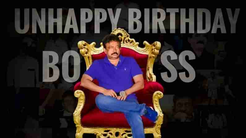 Happy Birthday Ram Gopal Varma: ವಿಚಿತ್ರ ನಿರ್ದೇಶಕ ರಾಮ್​ ಗೋಪಾಲ್​ ವರ್ಮಾಗೆ ಅಷ್ಟೇ ವಿಚಿತ್ರವಾದ ಬರ್ತ್​ಡೇ ವಿಶ್​!