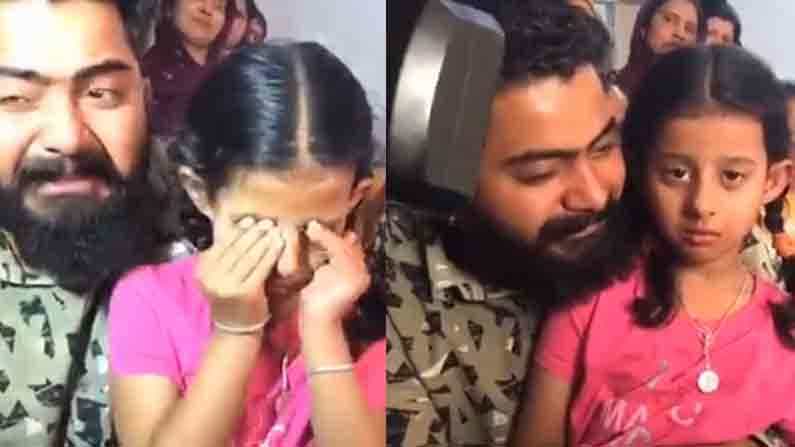 ‘ನಕ್ಸಲ್ ಅಂಕಲ್.. ಪ್ಲೀಸ್ ನನ್ನ ಅಪ್ಪನನ್ನು ಬಿಟ್ಟುಬಿಡಿ’- ನಾಪತ್ತೆಯಾದ ಯೋಧ ರಾಕೇಶ್ವರ್ ಸಿಂಗ್ರ 5ವರ್ಷದ ಮಗಳಿಂದ ಮನವಿ.. ಕಣ್ಣೀರು