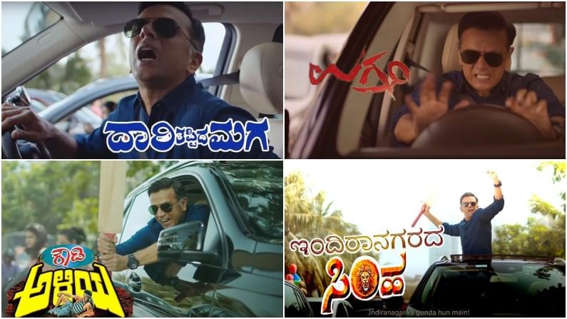 Rahul Dravid Viral Ad video memes