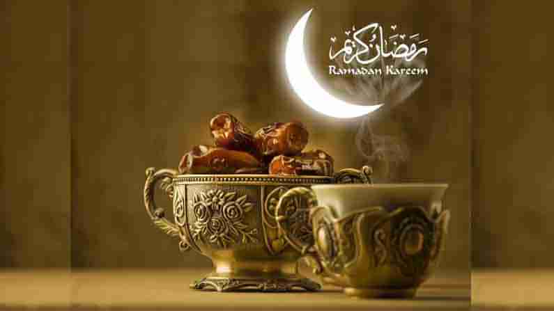 Ramadan 2021: ರಂಜಾನ್ ಹಬ್ಬದ ಪ್ರಾಮುಖ್ಯತೆ, ಉಪವಾಸದ ಆರಂಭ.. ಇವೆಲ್ಲದರ ಡಿಟೇಲ್ಸ್ ಇಲ್ಲಿದೆ