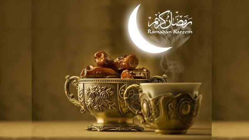 Ramadan 2021: ರಂಜಾನ್ ಹಬ್ಬದ ಪ್ರಾಮುಖ್ಯತೆ, ಉಪವಾಸದ ಆರಂಭ.. ಇವೆಲ್ಲದರ ಡಿಟೇಲ್ಸ್ ಇಲ್ಲಿದೆ