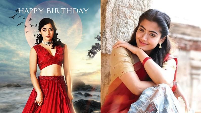 Rashmika Mandanna: ರಶ್ಮಿಕಾ ಮಂದಣ್ಣ ಬರ್ತ್​​ಡೇ ಸಂಭ್ರಮ! ಕಾಮನ್​ ಡಿಪಿಯಲ್ಲಿ ಮಿಂಚಿದ ನ್ಯಾಶನಲ್​ ಕ್ರಶ್​