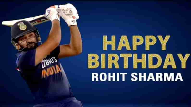 Rohit Sharma Birthday: ಅಗ್ರಮಾನ್ಯ ಬ್ಯಾಟ್ಸ್​​ಮನ್​ ರೋಹಿತ್​ ಶರ್ಮಾಗೆ ಇಂದು 34ನೇ ಹುಟ್ಟುಹಬ್ಬದ ಸಂಭ್ರಮ