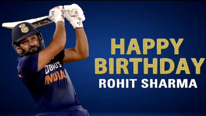 Rohit Sharma Birthday: ಅಗ್ರಮಾನ್ಯ ಬ್ಯಾಟ್ಸ್ಮನ್ ರೋಹಿತ್ ಶರ್ಮಾಗೆ ಇಂದು 34ನೇ ಹುಟ್ಟುಹಬ್ಬದ ಸಂಭ್ರಮ Rohit Sharma Birthday: ಅಗ್ರಮಾನ್ಯ ಬ್ಯಾಟ್ಸ್ಮನ್ ರೋಹಿತ್ ಶರ್ಮಾಗೆ ಇಂದು 34ನೇ ಹುಟ್ಟುಹಬ್ಬದ ಸಂಭ್ರಮ