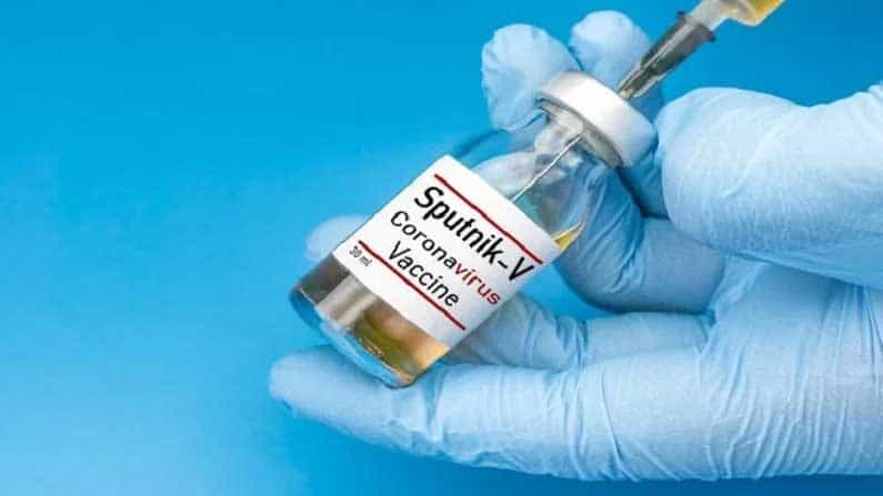 Sputnik V: ಭಾರತದಲ್ಲಿ ಮುಂದಿನ ವಾರದಿಂದ ಕಮರ್ಷಿಯಲ್ ಆಗಿ ಸ್ಪುಟ್ನಿಕ್ ವಿ ಲಸಿಕೆ ಲಭ್ಯ