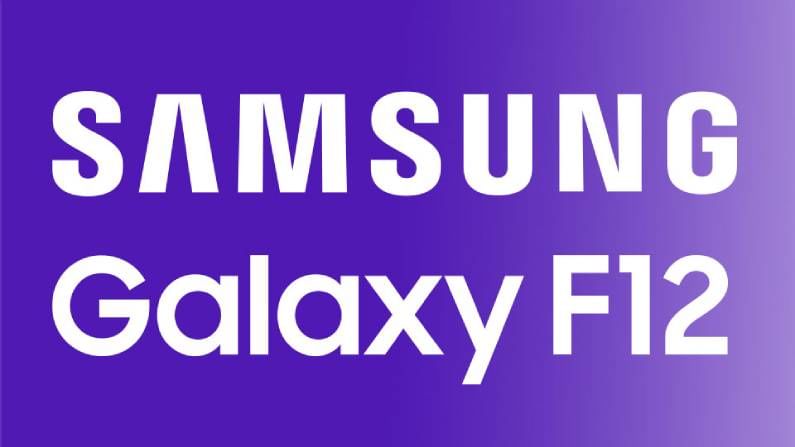 Partnered: Samsung Galaxy F12 ಪರಿಚಯಿಸುತ್ತಿದೆ #FullOnFab ಅನುಭವ ನೀಡುವ True 48MP Camera Partnered: Samsung Galaxy F12 ಪರಿಚಯಿಸುತ್ತಿದೆ #FullOnFab ಅನುಭವ ನೀಡುವ True 48MP Camera